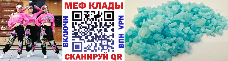 Купить Метадон  Alpha-PVP  Мефедрон  Марихуана  Гашиш  Куйбышев
