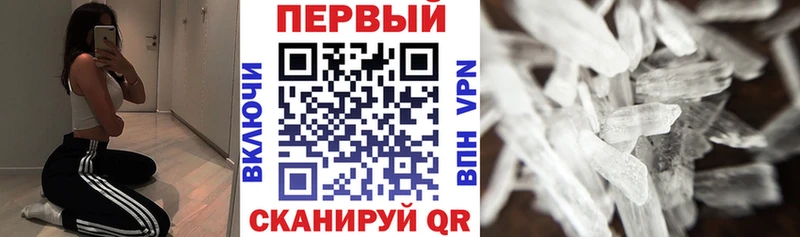 Amphetamine 97% Купить Куйбышев
