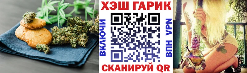 Купить где Куйбышев Еда ТГК конопля