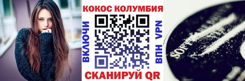 COCAIN 99% Куйбышев