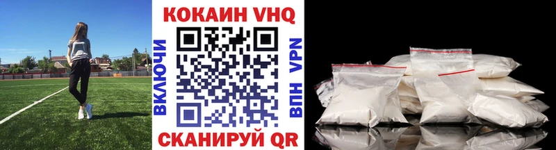 Cocaine 97%  Купить  Куйбышев 