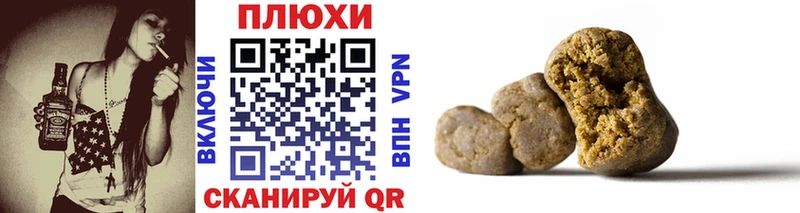 Купить  Куйбышев  ГАШИШ Изолятор 