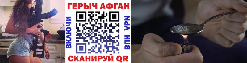 Купить  Куйбышев  ГЕРОИН гречка 