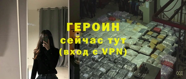 ECSTASY Богородицк