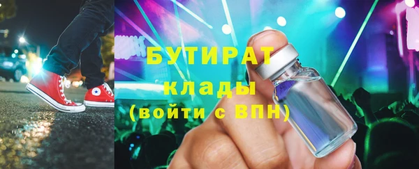 MDMA Бронницы