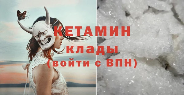 ECSTASY Богородицк
