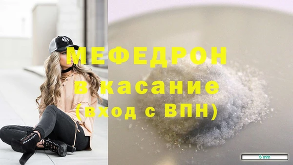 каннабис Богородск