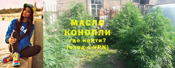ALPHA-PVP Богданович