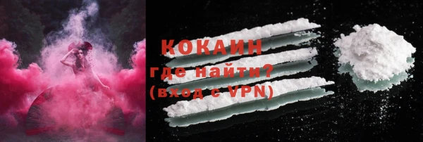 каннабис Богородск