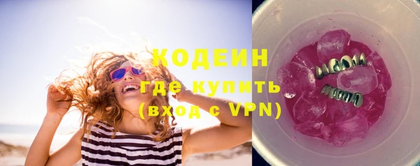каннабис Богородск