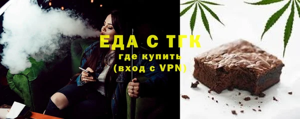 каннабис Богородск