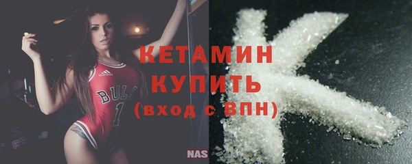 каннабис Богородск