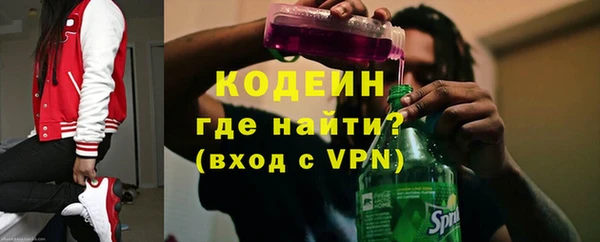 ALPHA-PVP Богданович