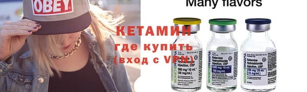 ALPHA-PVP Богданович
