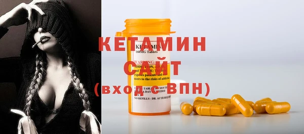 ECSTASY Богородицк