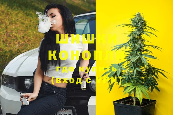 каннабис Богородск