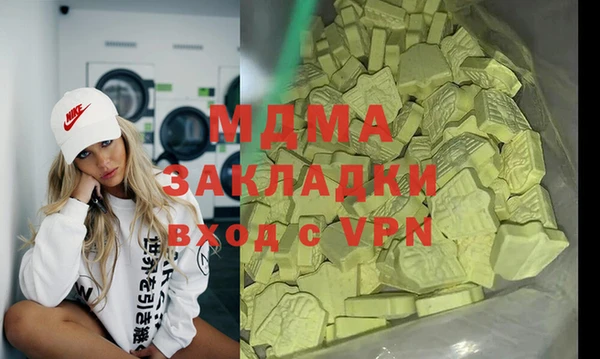 каннабис Богородск