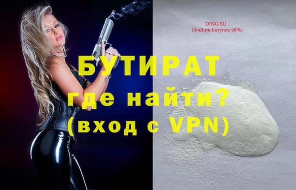 ALPHA-PVP Богданович