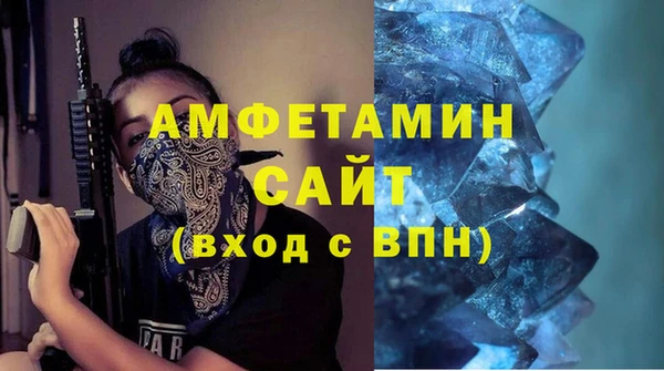 ALPHA-PVP Богданович