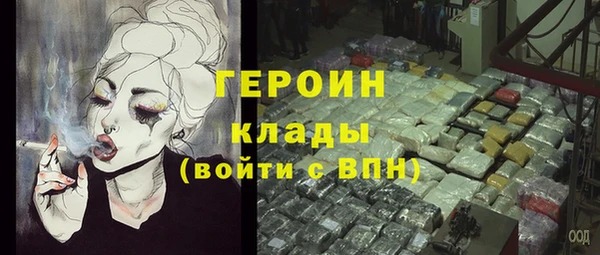каннабис Бугульма