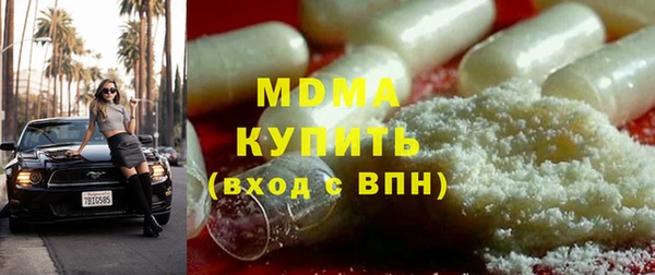 кокаин Бородино