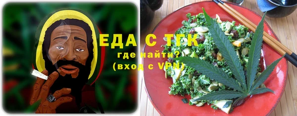 каннабис Богородск
