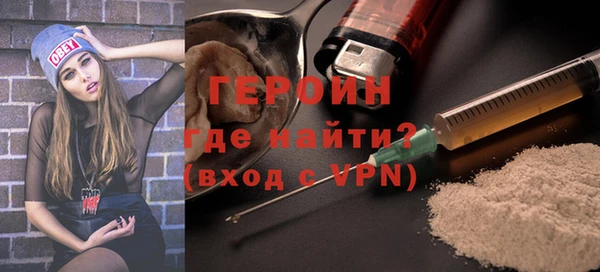 ECSTASY Богородицк