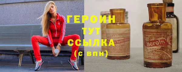 ALPHA-PVP Богданович
