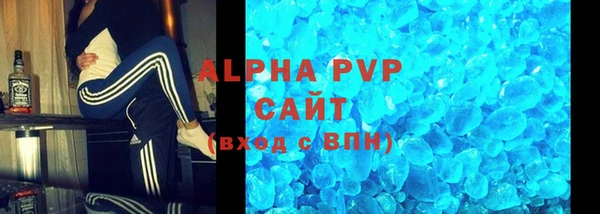 ALPHA-PVP Богданович