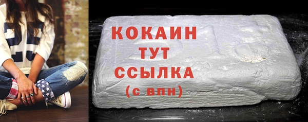 каннабис Богородск