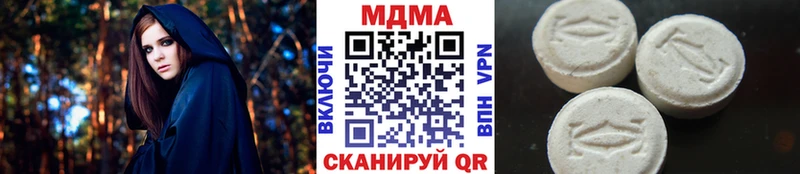 Купить  Куйбышев  МДМА молли 