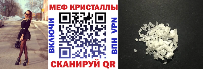 МЕФ 4 MMC  Купить  Куйбышев 
