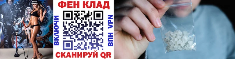 Купить закладки  Куйбышев  Метамфетамин кристалл 