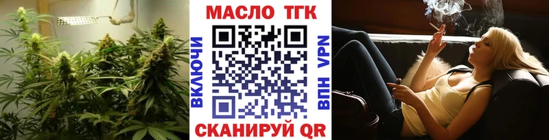 Купить  Куйбышев  Дистиллят ТГК вейп с тгк 